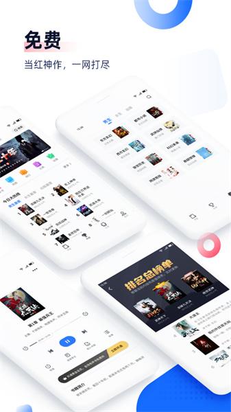 追书老版本 v5.0.1