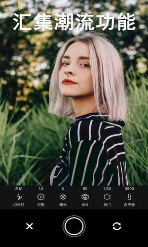 Focus专业相机免费版 Focus专业相机免费版