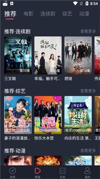 满站影视2022