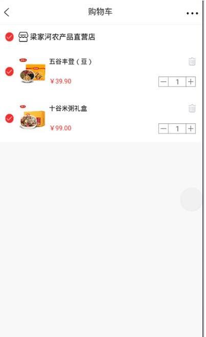 途英驿站 v3.3.4