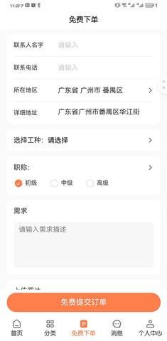 装省省 v6.3.1