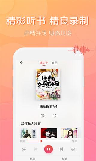 得间小说免费阅读版 v5.4.2