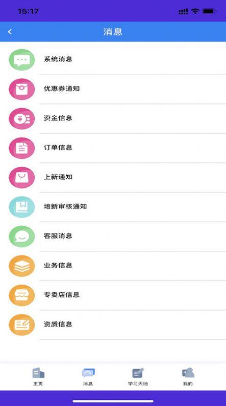 朗诗德在线 朗诗德在线