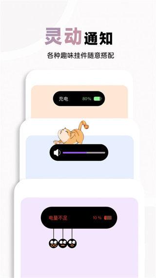 布橘小组件完整版 v4.1.2