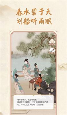 分时雨诗词学习