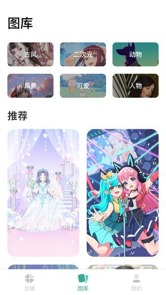 涂个壁纸无广告 v3.1.3