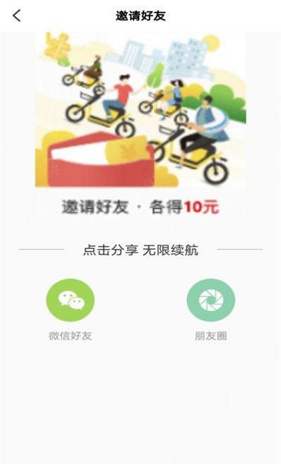 动力风换电