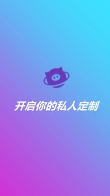 个性提示音 v3.4.1