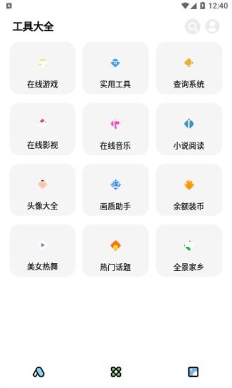 闲云鹤彩虹猫免费 v4.1.2