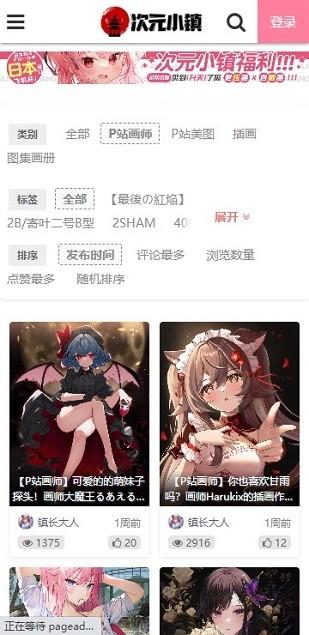 次元小镇高清版 v3.0.4