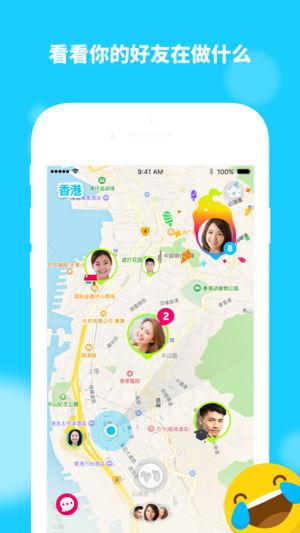 Zenly定位 v5.0.3