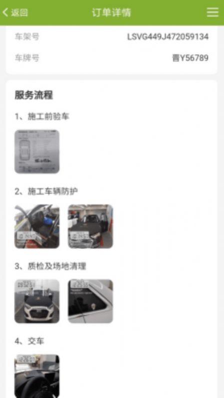 飞猫悦行 v4.0.1