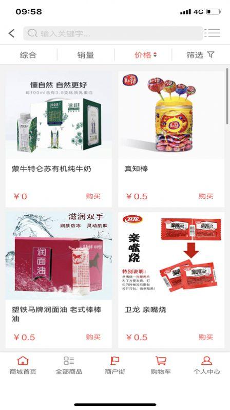 爱丢丢 v3.1.1