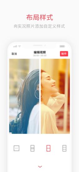 intolive动态壁纸 v6.4.4