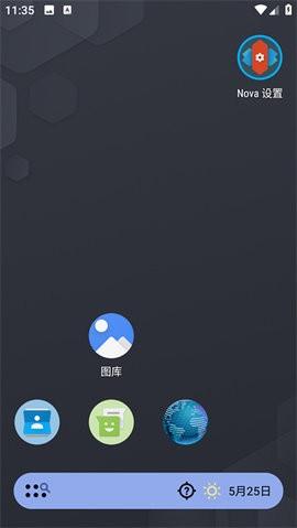 Nova启动器 v4.3.4
