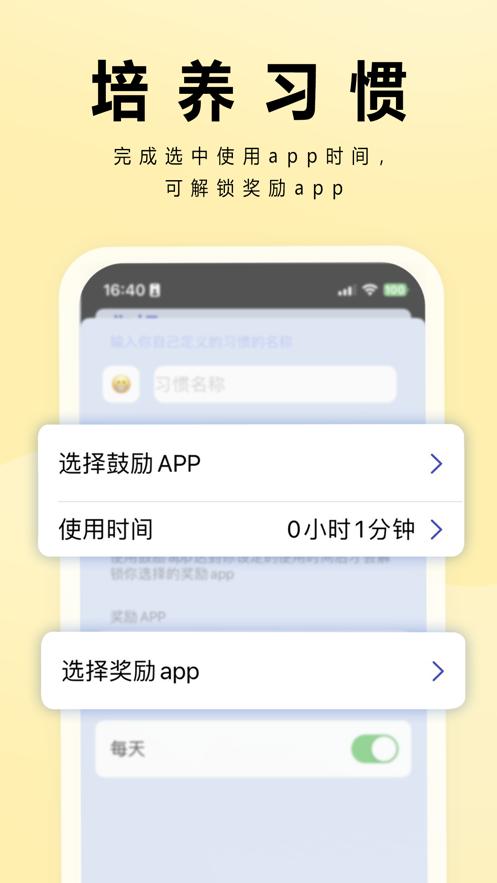PP屏幕 v3.3.1