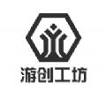 游创工坊壁纸