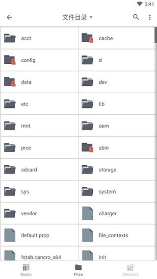 FBReader阅读器 v6.4.3