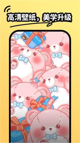 抖抖壁纸 v6.1.1
