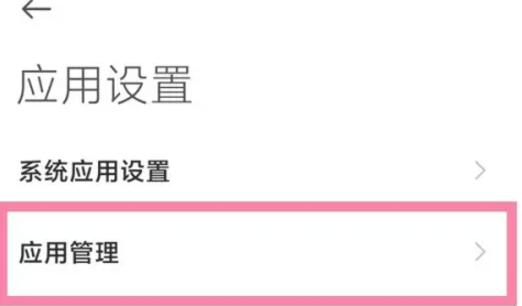 讯飞输入法精简版