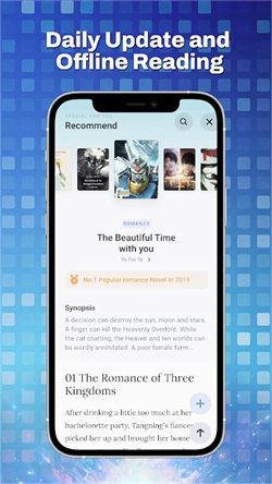 起点读书国际版 v5.5.4