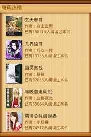 百阅电子书小说 v3.1.2