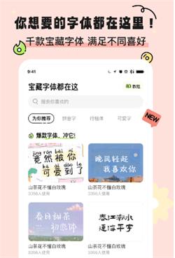 奇妙壁纸 v5.1.3