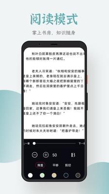 追书大全旧版 v3.1.3