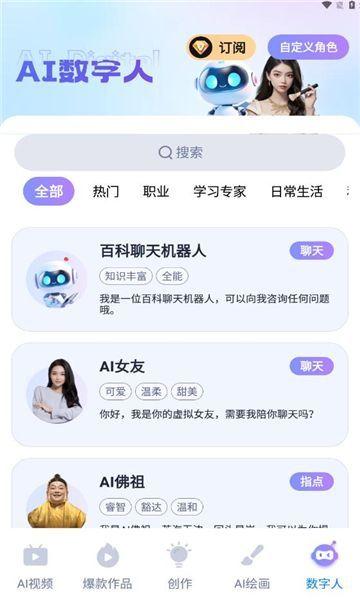 光光剪辑 v3.1.3