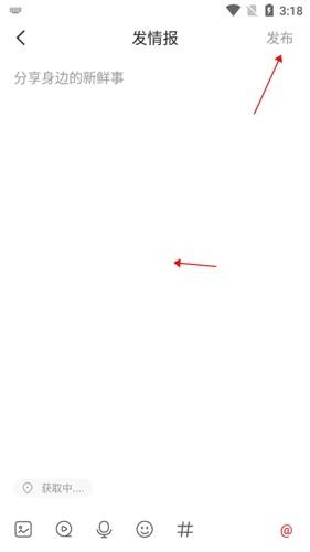 齐鲁壹点新闻 v6.5.2