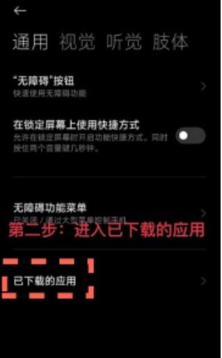 宙斯点击器免费版