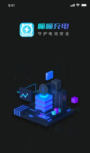 喵喵充电壁纸 v5.5.2