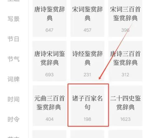 西窗烛永久会员