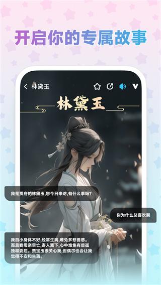 毒霸姬桌宠免付费版 v4.3.1