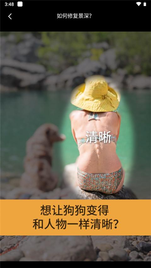 relens解锁付费全功能版