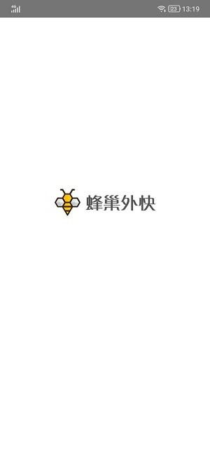 蜂巢兼职 v6.0.1
