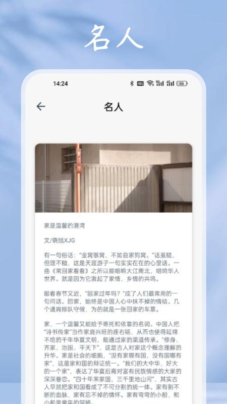 小小追书阅读器 v4.5.2