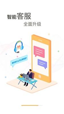 票根网 v4.1.2