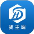 红山智运货主端