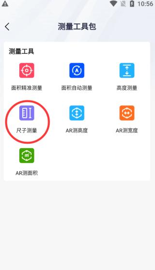 掌上识别王免费版