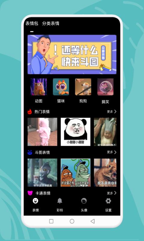 狗子大作战手机版 v6.1.4