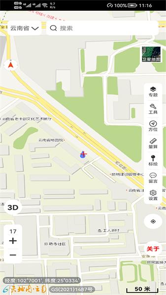 天地图·云南