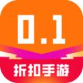 折扣手游0.1折