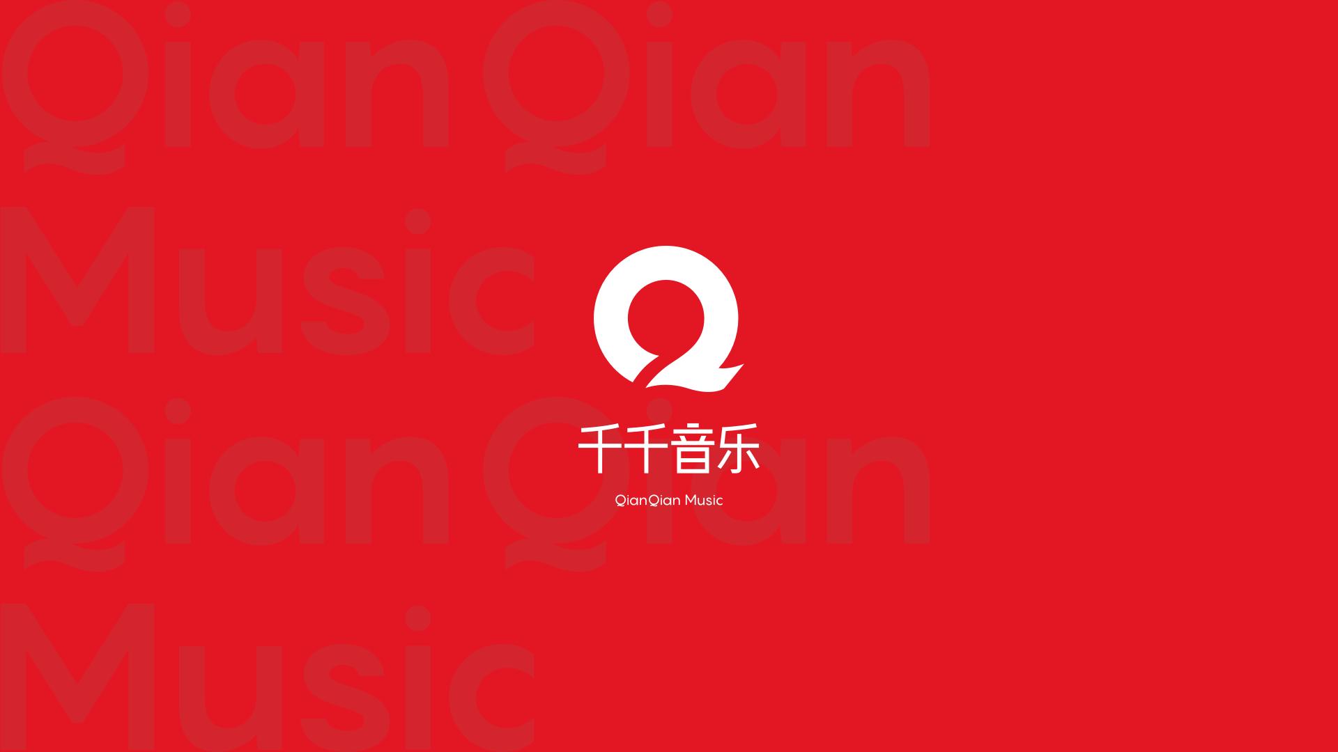 音乐分类十分全 百度音乐