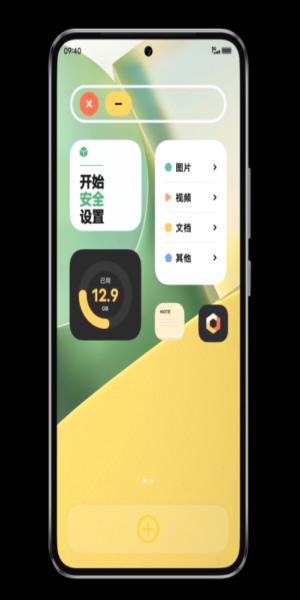 originos4.0升级包 v3.2.2