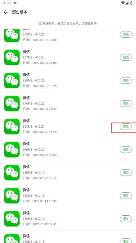 豌豆荚游戏盒子