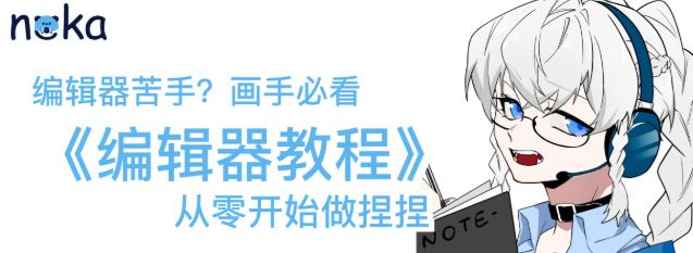 捏咔-捏人创作分享平台 1