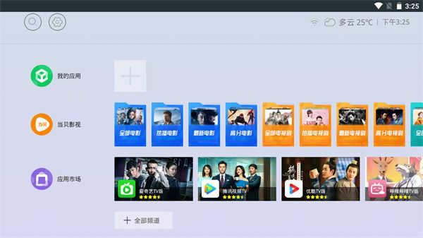 氧气桌面极速版 v4.4.3