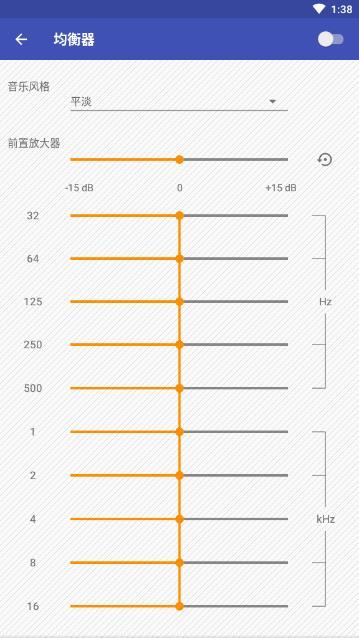 omnia音乐播放器专业版