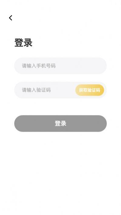 万职通 v5.3.4